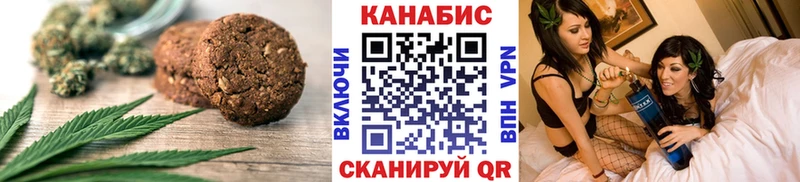 Еда ТГК марихуана  даркнет сайт  Первоуральск 