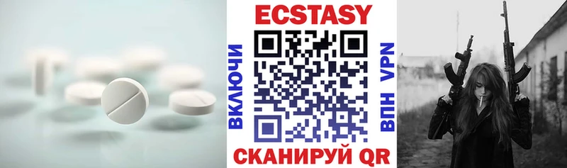 ЭКСТАЗИ MDMA  Первоуральск 