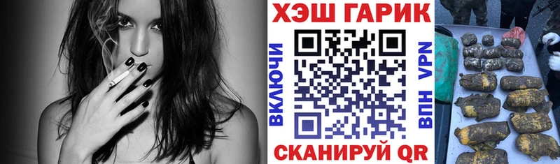 ГАШИШ хэш  Первоуральск 