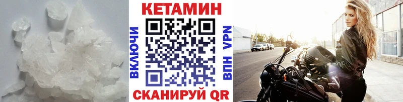 где купить наркотик  Первоуральск  KRAKEN вход  Кетамин ketamine 
