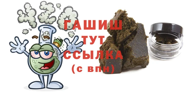 ALPHA PVP Инсар
