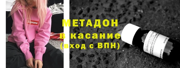 ALPHA PVP Инсар
