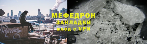 ALPHA PVP Инсар