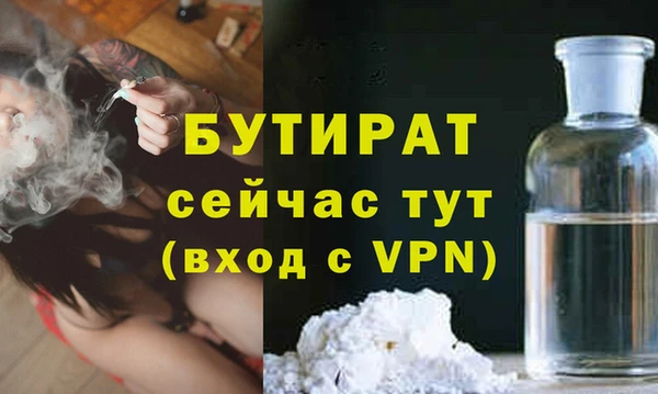 ALPHA PVP Инсар