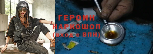 хмурый Инта
