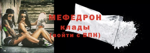 хмурый Инта