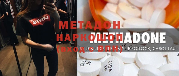 ALPHA PVP Инсар