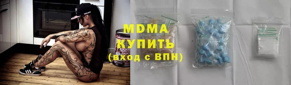ALPHA PVP Инсар