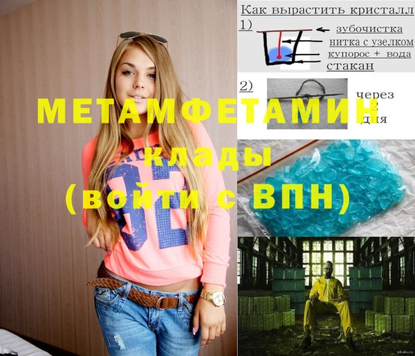 ALPHA PVP Инсар