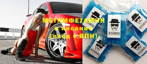 ALPHA PVP Инсар