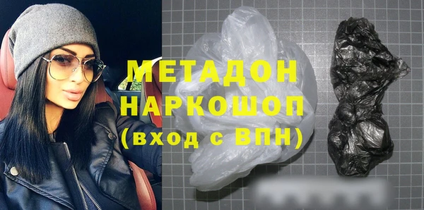 ALPHA PVP Инсар
