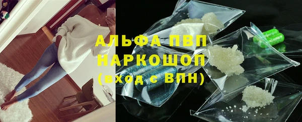 ALPHA PVP Инсар