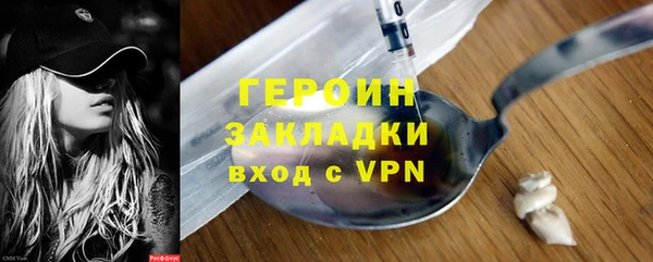 хмурый Инта
