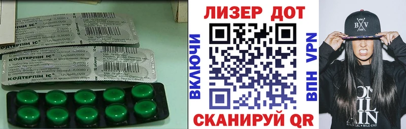 купить  цена  сайты даркнета телеграм  LSD-25 экстази ecstasy  Первоуральск 