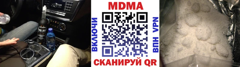 нарко площадка телеграм  Первоуральск  МДМА Molly 