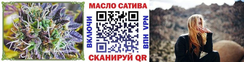 ТГК THC oil  Первоуральск 